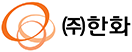 ㈜한화